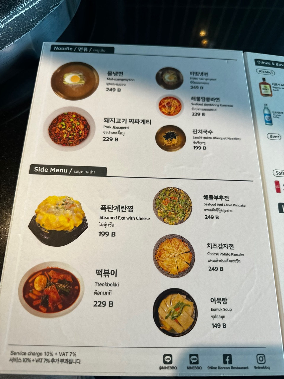 KakaoTalk_20261012_212232875_28.jpg