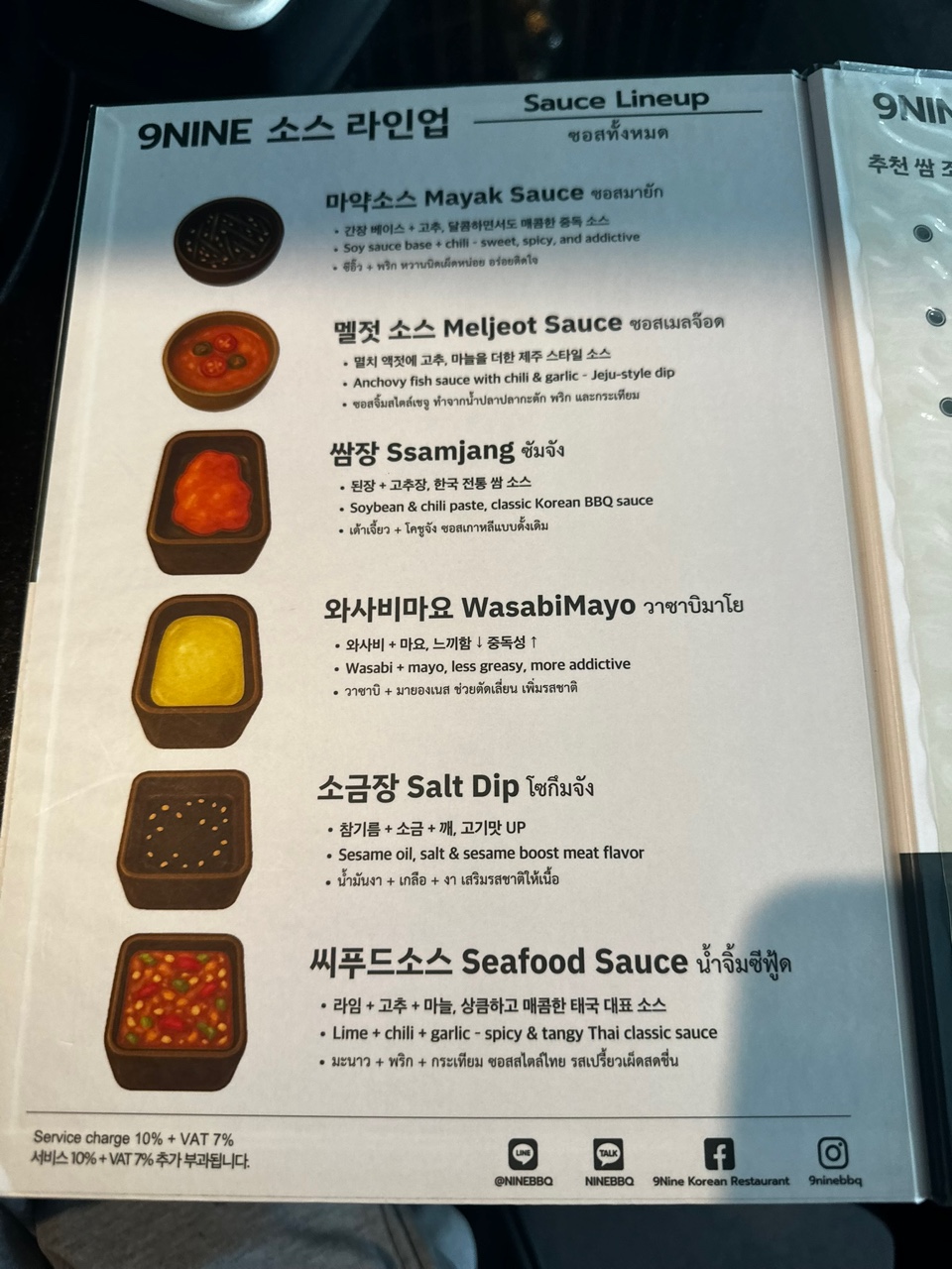 KakaoTalk_20261012_212232875_12.jpg