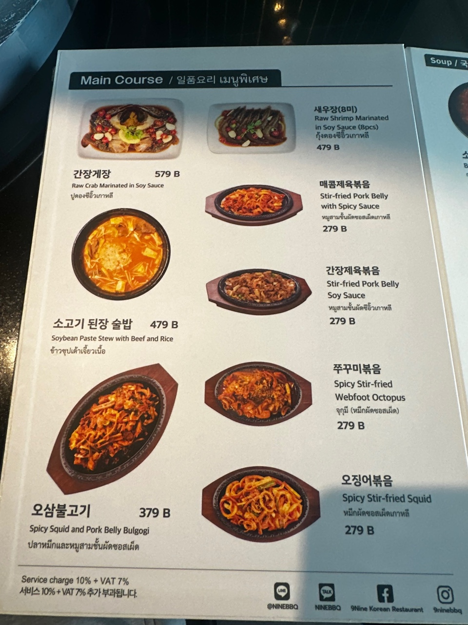 KakaoTalk_20261012_212240990_05.jpg