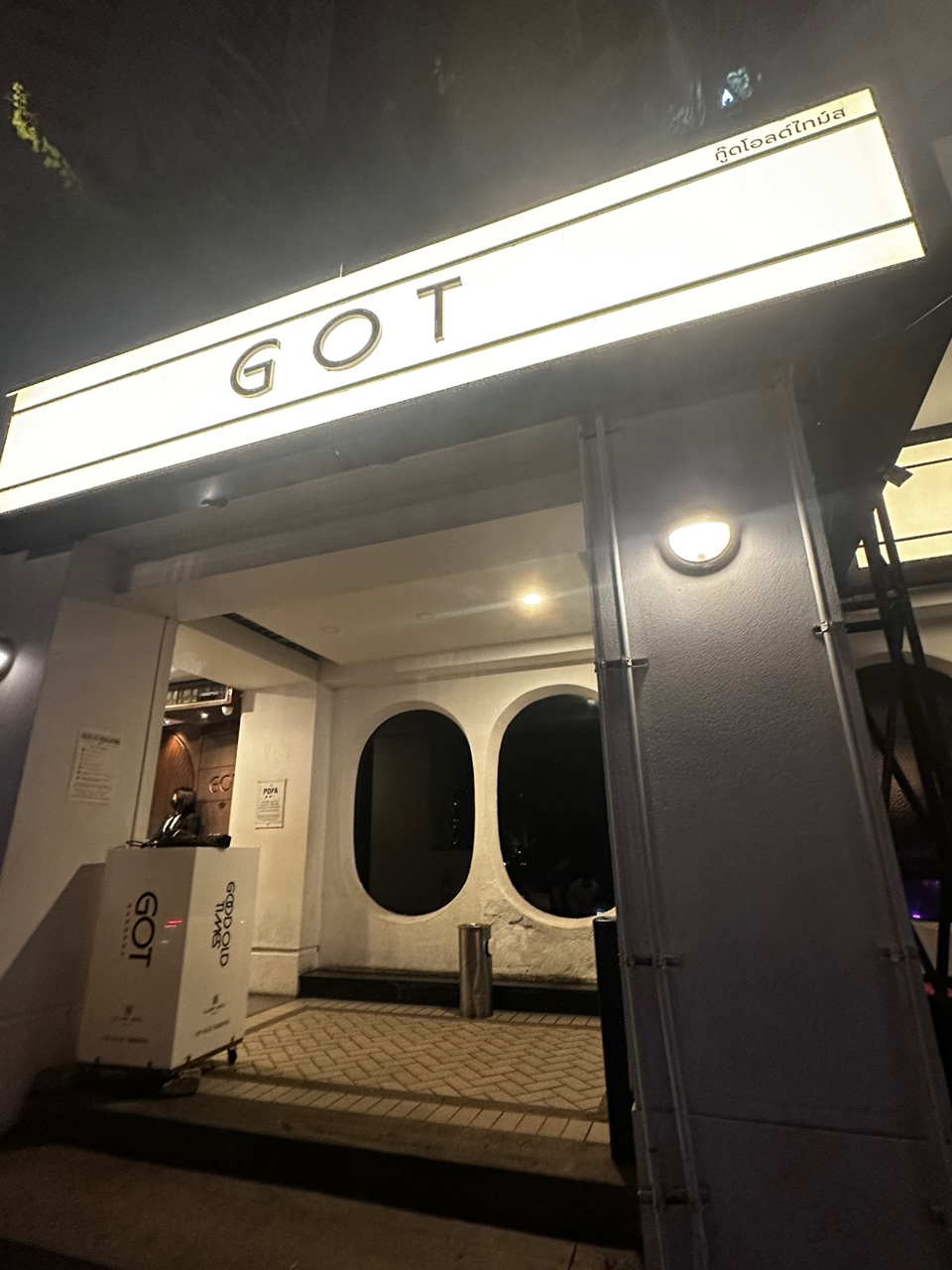 컷13_GOT간판입구_002519000_23.jpg
